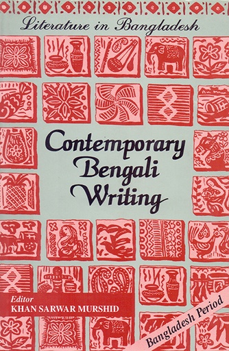 [9789840513185] Literature in Bangladesh: Contemporary Bengali Writing (Bangladesh Period)